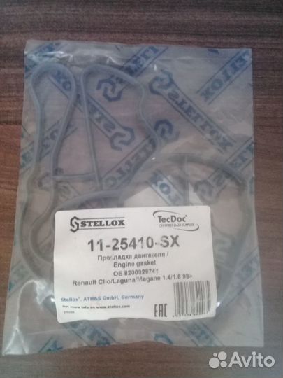 Прокладка водяного насоса Fluence