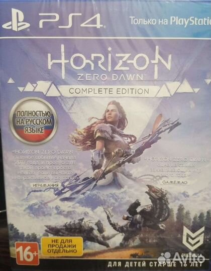 Игра для приставки ps4