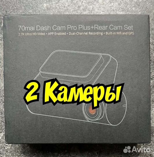 Видеорегистратор 70mai Dash Cam Pro Plus