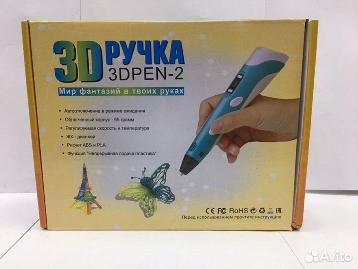 3D ручка 3Д pen