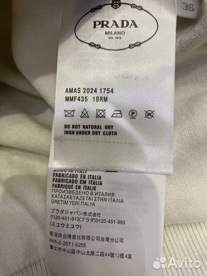 Кардиган женский Prada