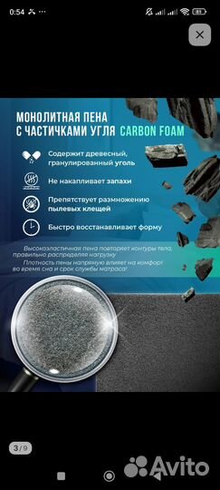 Матрас 80 на 190 новый