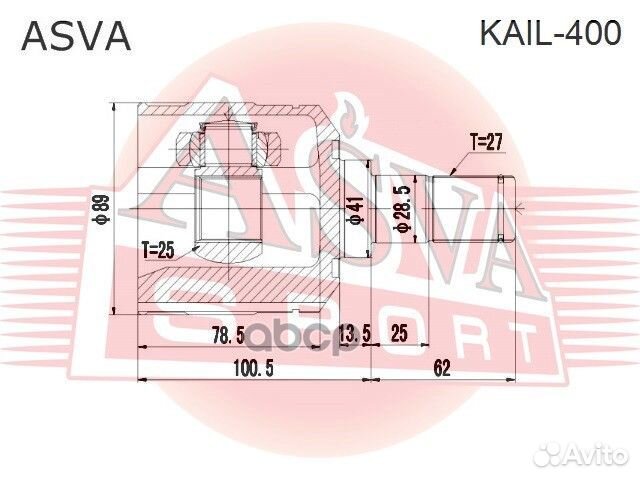 ШРУС внутренний левый sonata 27x25x41 kail400 asva