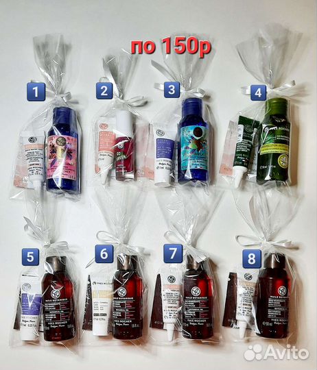 Наборы Ив Роше