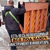 Грузчики Разнорабочие Такелажники, Дрезна