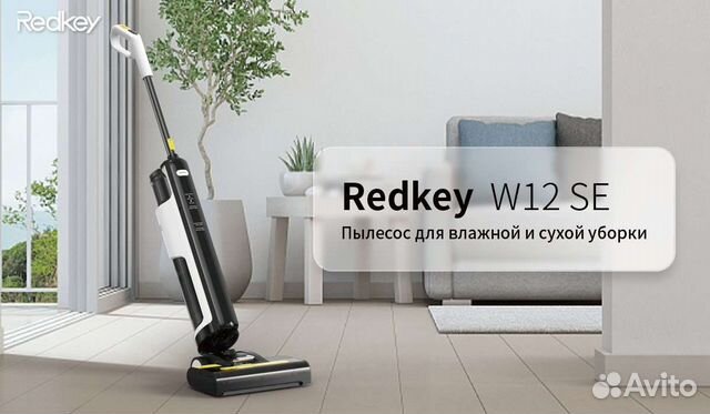 Беспроводной моющий пылесос RedKey W12 SE новый