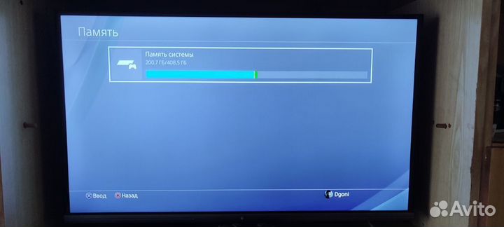 Sony playstation 4 slim