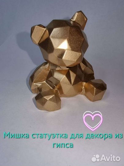 Декор для дома 