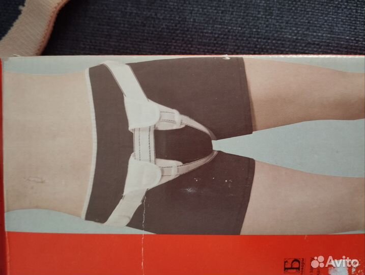 Бандаж грыжевой паховый