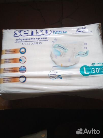 Памперсы для взрослых l 30 шт