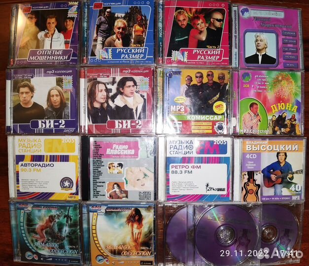 MP-3 -CD коллекция хитов, обновлено