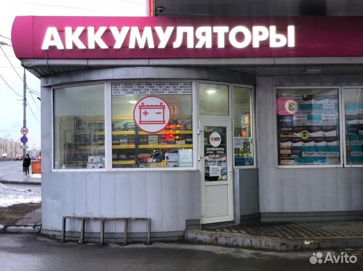 Аккумулятор Б\У для Дэу Матиз 44 Ач пп