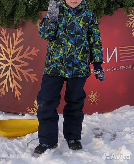 Костюм зимний