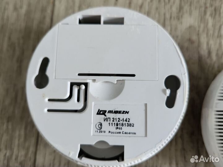 Пожарные датчики