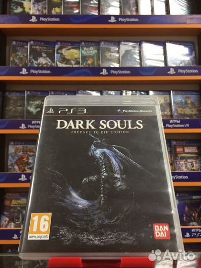 Dark Souls Prepare to Die Edition PS3