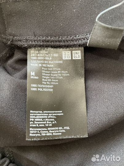 Uniqlo брюки женские 46