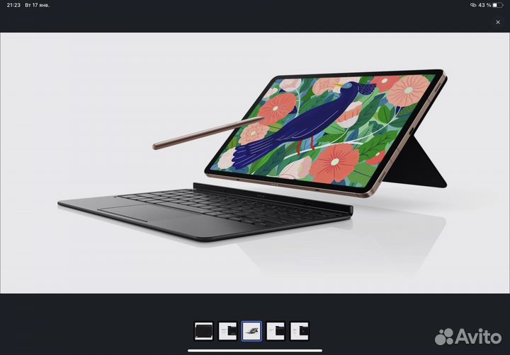 Клавиатура Samsung S8 Ultra RU Пломбы NEW Оригинал