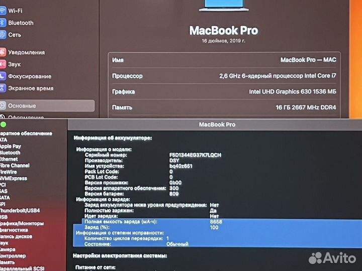 Новый MacBook Pro 16-inch,2019/Core i7/16/500