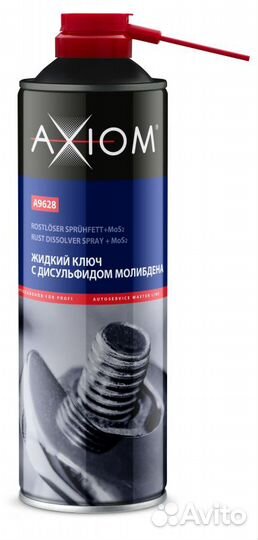 Смазка многоцелевая проникающая жидкий ключ с дису