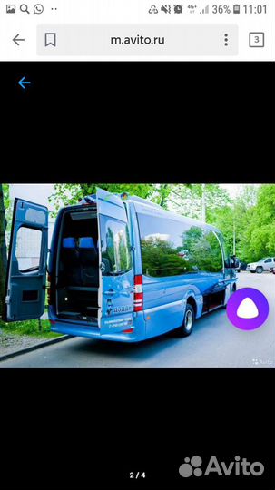 Пассажирские перевозки, заказ автобуса