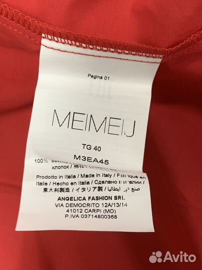 Платье женское