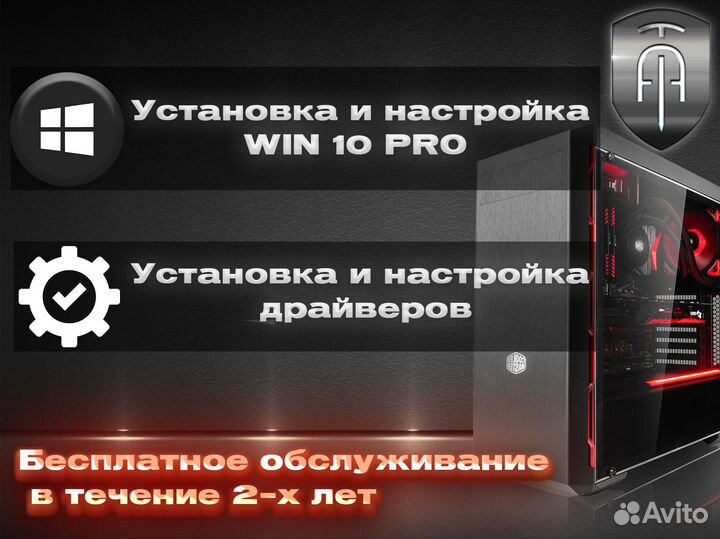 Игровой пк Ryzen 5 + GTX 1660 super 6GB + 16GB