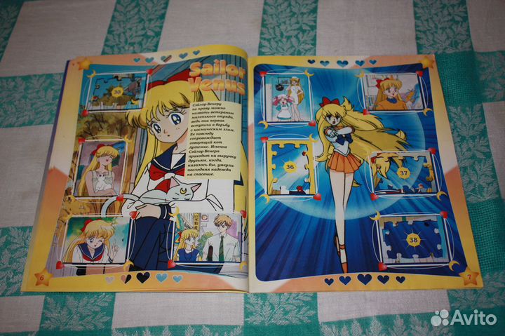 Альбом для наклеек Sailor Moon