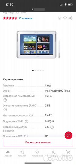 Планшет samsung galaxy note 8000