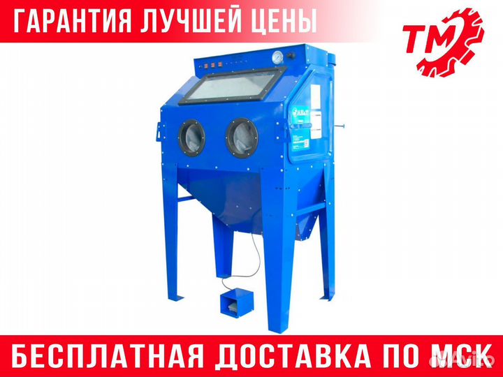 Пескоструйная камера 350л AE&T T06303