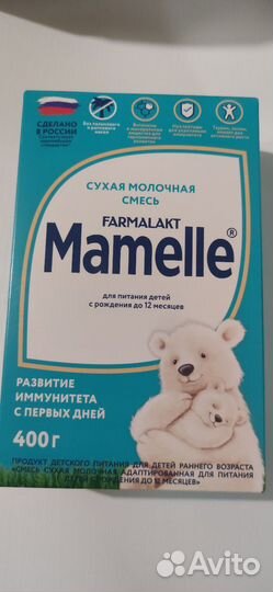 Смесь