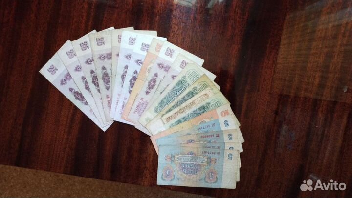 Банкноты СССР образца 1961 года
