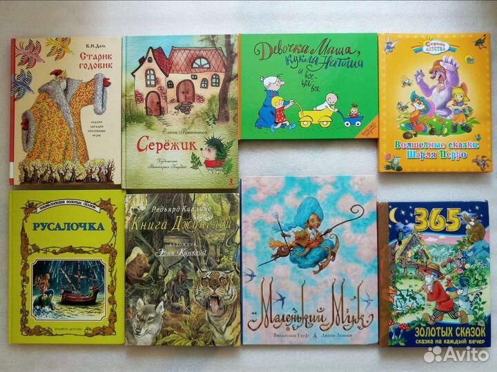 Детские книги.Советские учебники