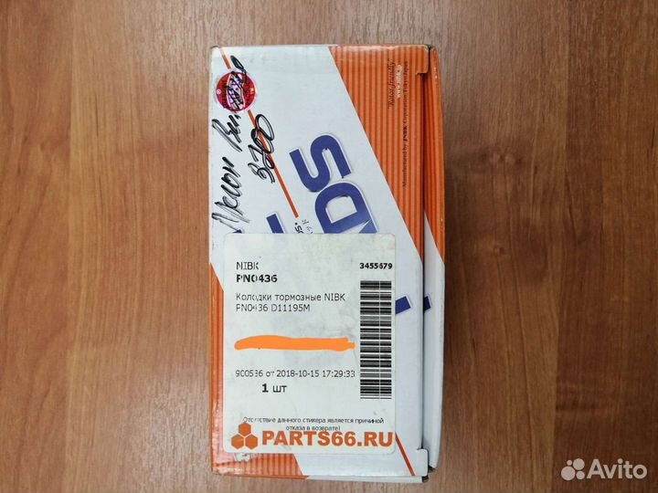 Колодки тормозные (передние, задние) KIA cerato 2