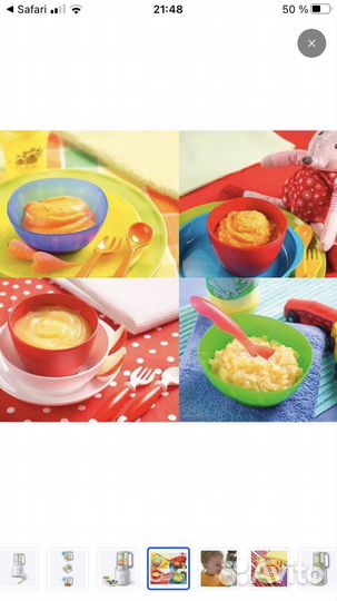 Philips Avent Пароварка-блендер Avent SCF870/22