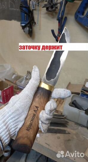 Ножи ручной работы для разделки