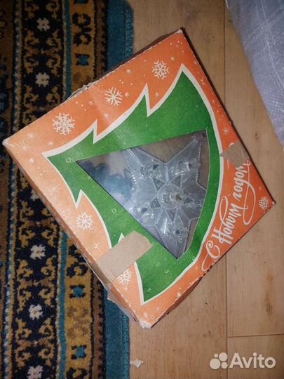 Елочная игрушка, звезда СССР