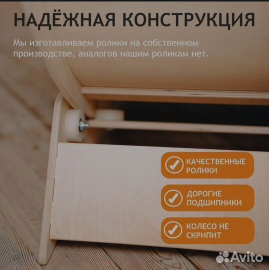 Тренажёр Беговое колесо