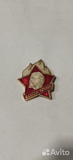 Значки,медали СССР