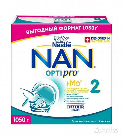 Молочная смесь Nan Opti pro 2, 1050 грамм