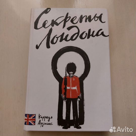 Книга