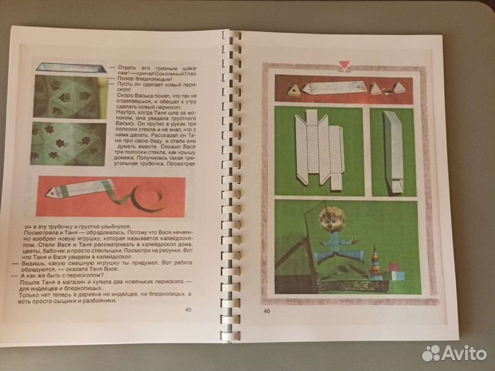 Л.Л.Сикорук 