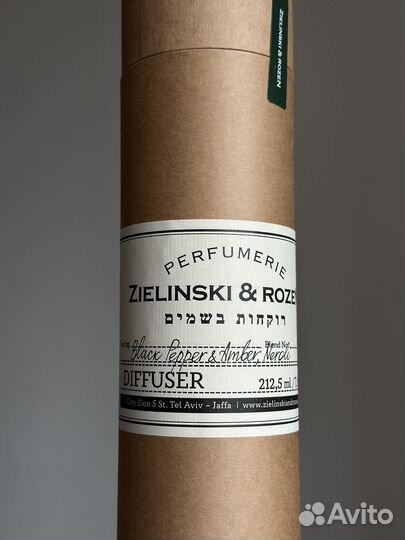 Zelinski rozen диффузор