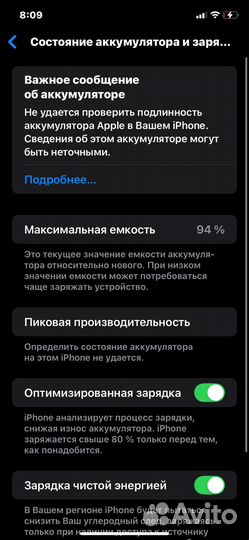 iPhone 11, 64 ГБ