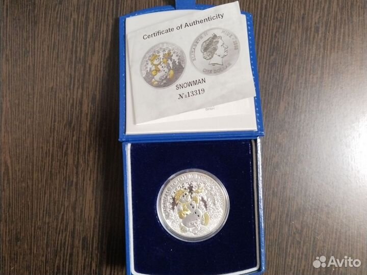 Серебряная монета 999 20г - 2008 