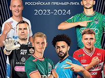 Наклейки Panini рпл 2023 2024