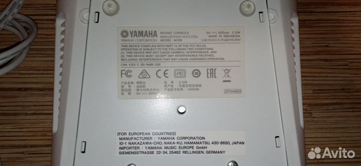 Yamaha AG06
