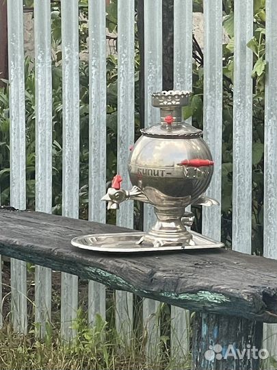 Смовар новый, один раз пользовались