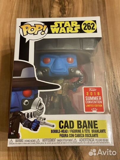 Funko Pop Cad Bane (262)
