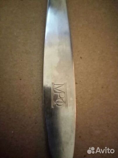 Ложки и ножи мрф