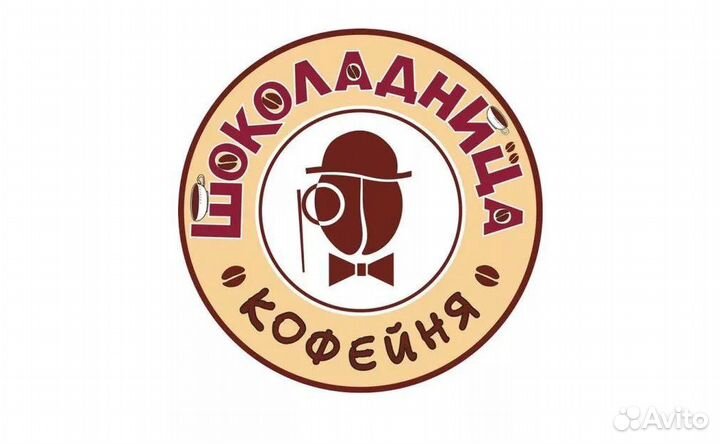 Повар